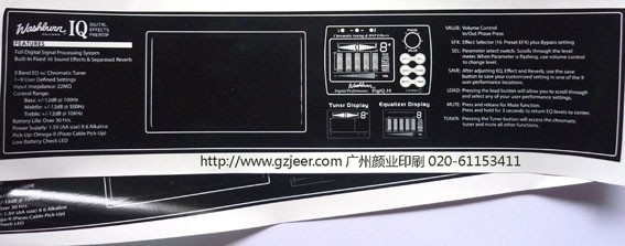 供应yy61153411广州静电膜彩印